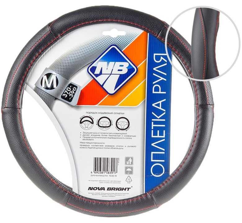 Оплетка рулевого колеса