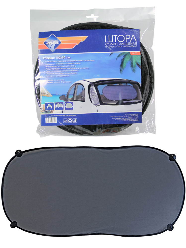 Штора солнцезащитная "Nova Bright" на присосках, для заднего стекла, черная, 100х50см