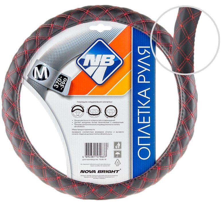 Оплетка рулевого колеса