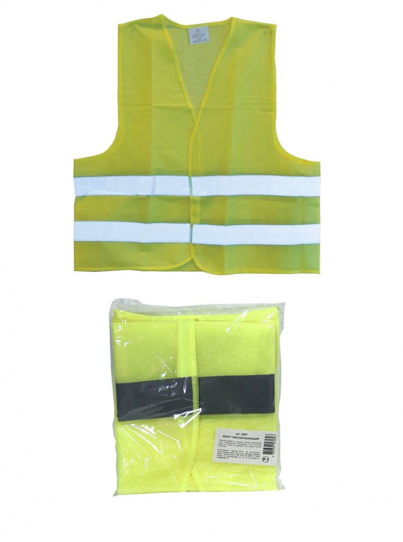 Жилет светоотражающий "Nova Bright" желтый, размер XL 