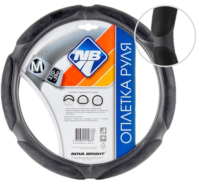 Оплетка рулевого колеса